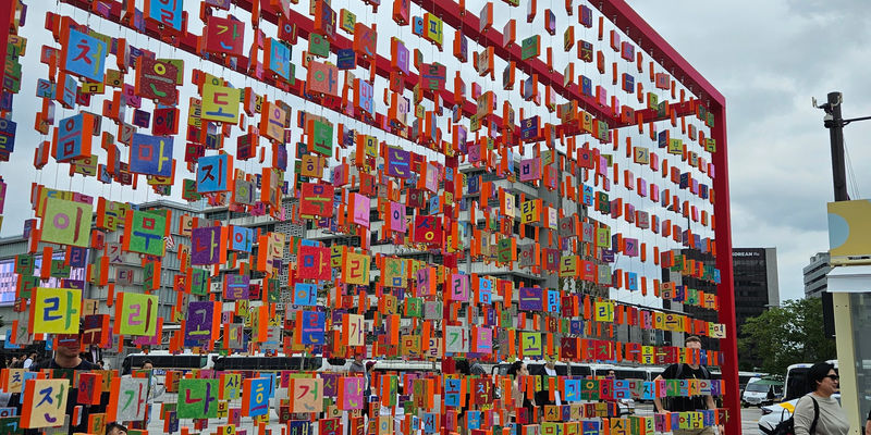 Travel photos from Seoul 4
