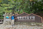 Travel photos from Seoul thumbnail 1