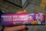 Travel photos from Seoul thumbnail 6