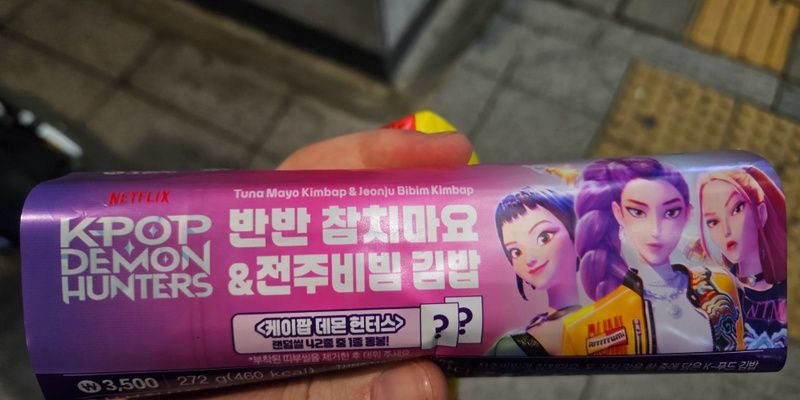 Travel photos from Seoul 6