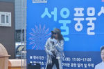 Travel photos from Seoul thumbnail 4