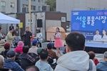 Travel photos from Seoul thumbnail 5