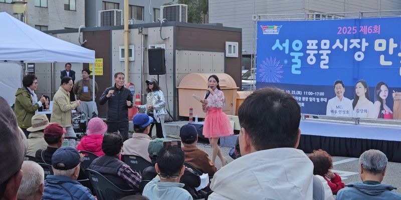 Travel photos from Seoul 5