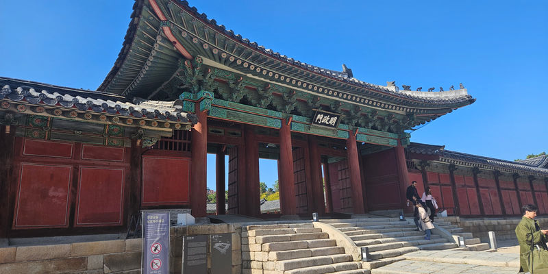 Travel photos from Seoul 2