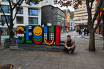 Travel photos from Seoul thumbnail 8