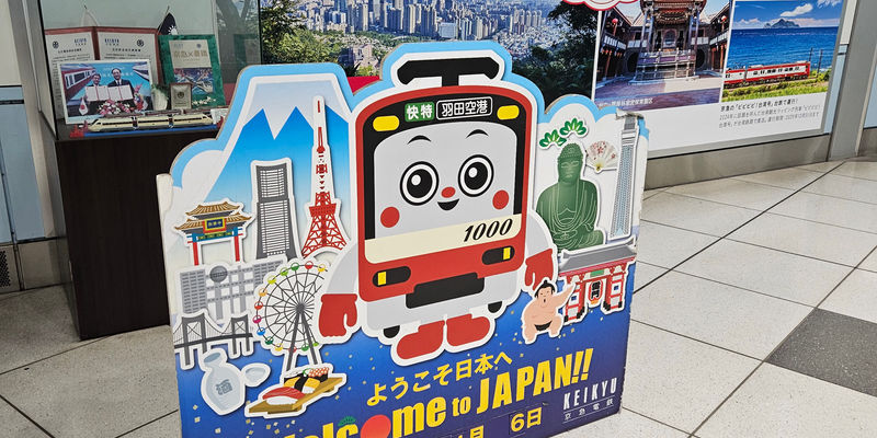 Travel photos from Seoul 6