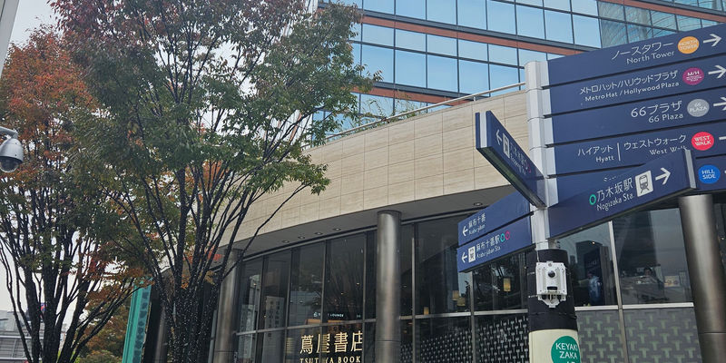 Travel photos from Seoul 2