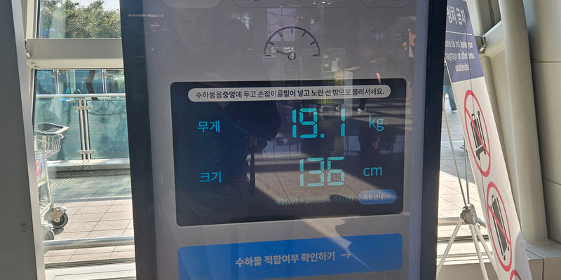 Travel photos from Seoul 5