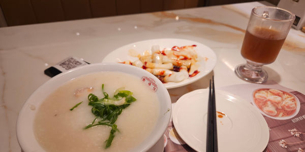 hk-congee