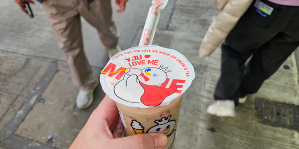hk-mix-tea