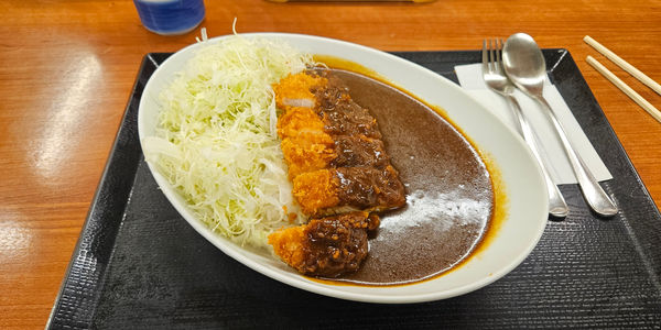 katsu