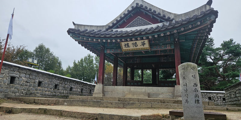 Travel photos from Week 2: Oct 3 - Oct 9 - Suwon, Modern Art and Getting Back to Work. 2