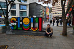Travel photos from Week 6: Oct 31 - Nov 6: Contemplation, Halloween and Working Overtime thumbnail 8