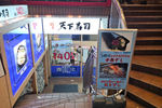 Travel photos from Week 7: Nov 7 - Nov 13: Shrines, Sushi and Sleepless Nights thumbnail 16