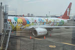 Travel photos from Week 8: Nov 14 - Nov 20: Packing, Traveling and Final Goodbyes thumbnail 18