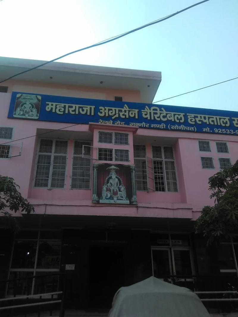 Maharaja Agarsain Charitable Hospital Ganaur