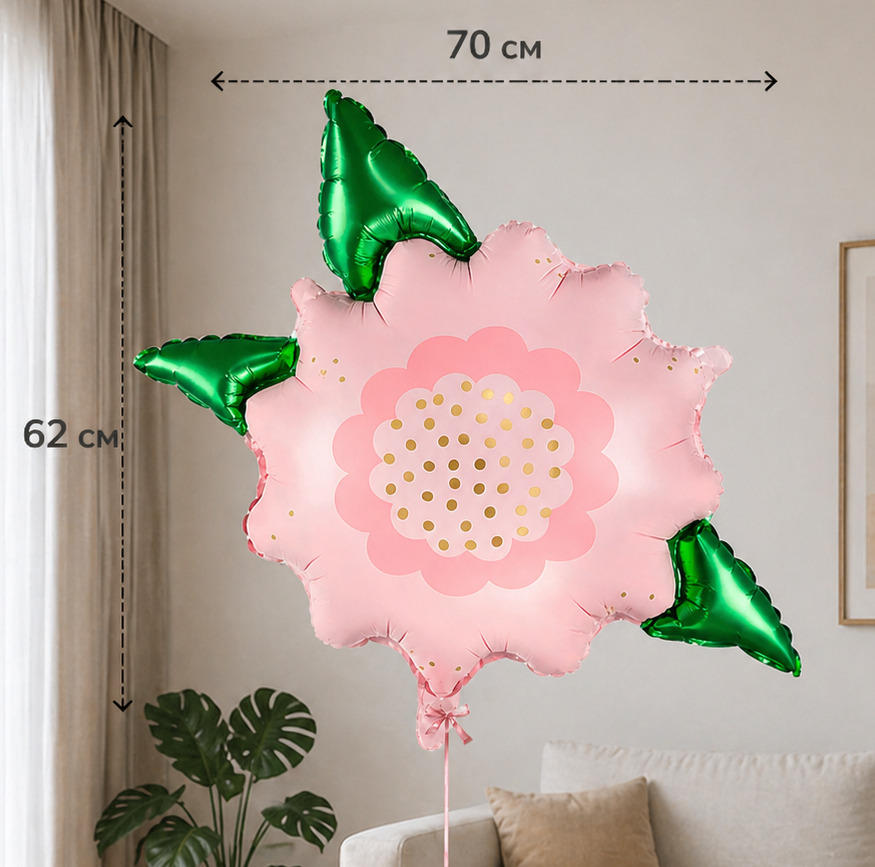 Foil balloon "Flower" shape
