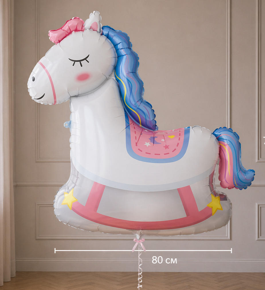 Foil ball figure "Rocking horse"