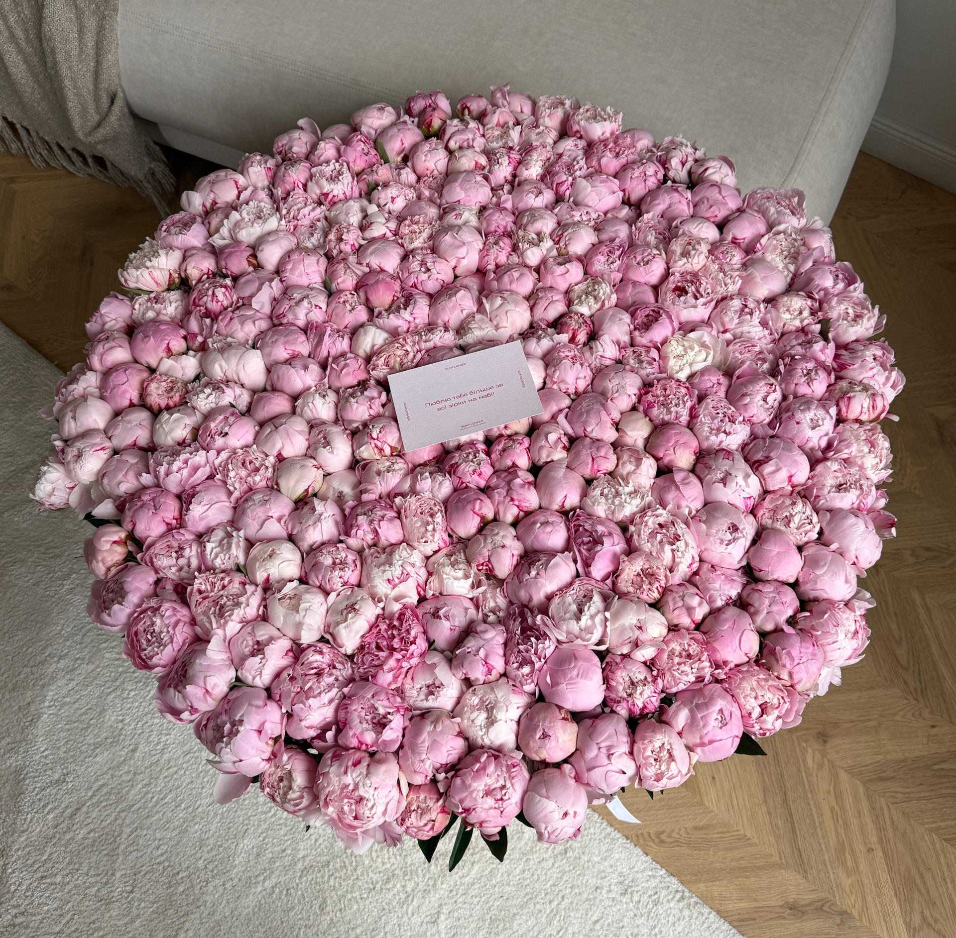Basket of peonies Sara Bernhard 251 pieces.