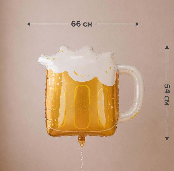 Foil balloon figure "Beer"
