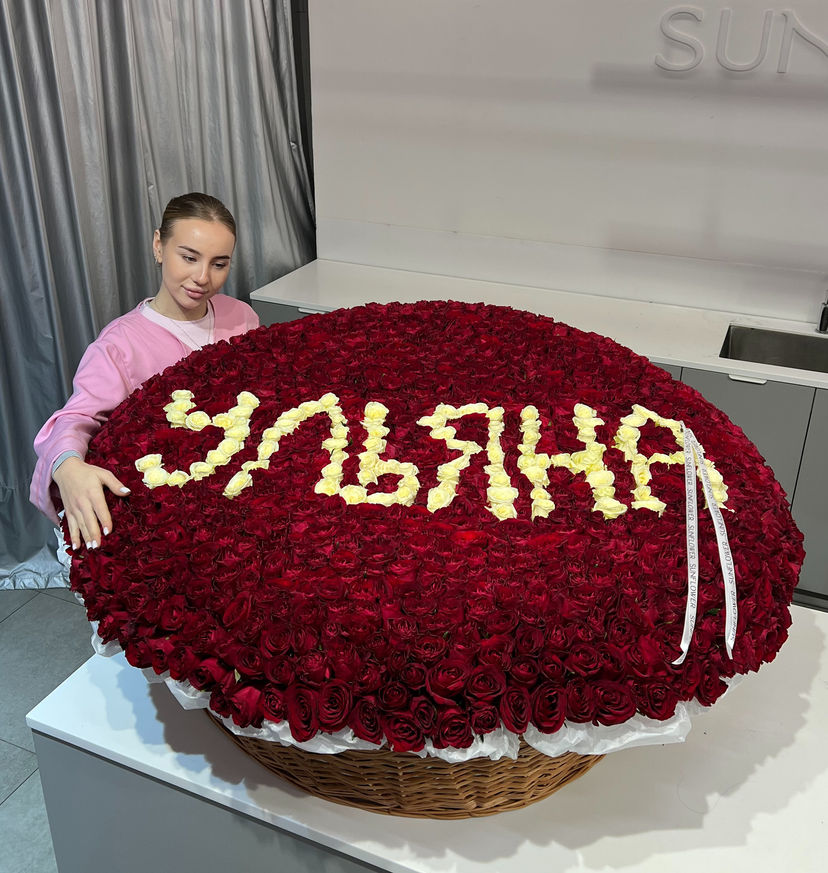 Basket with letter 1001 rose