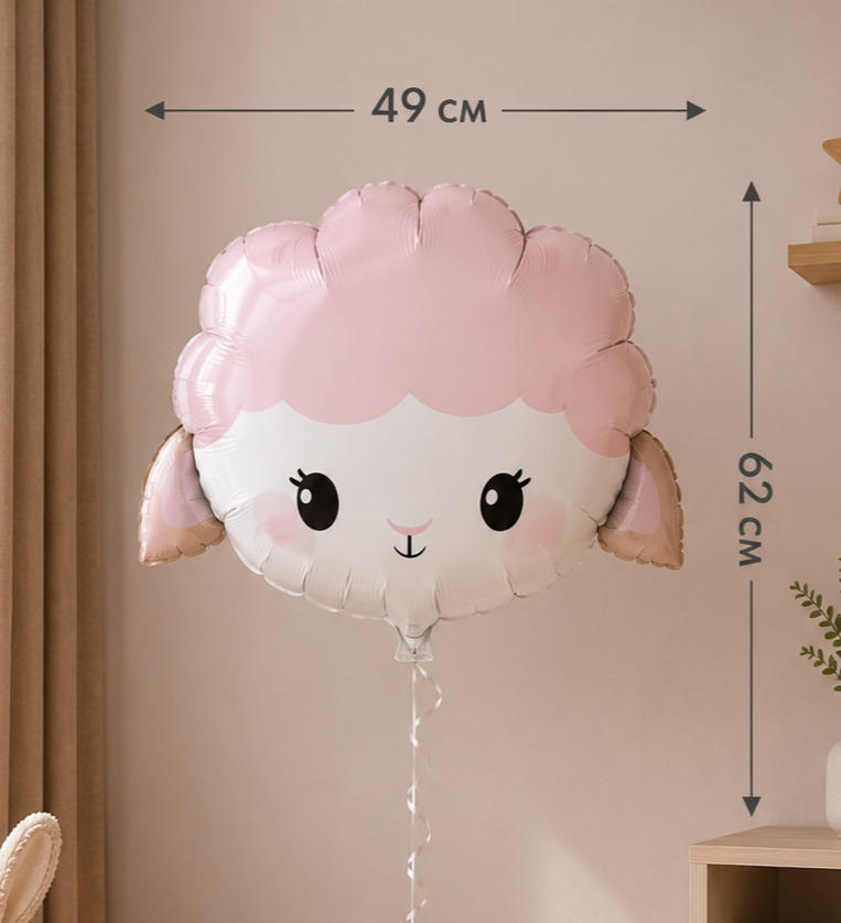 Foil balloon figure "Pink Sheep"