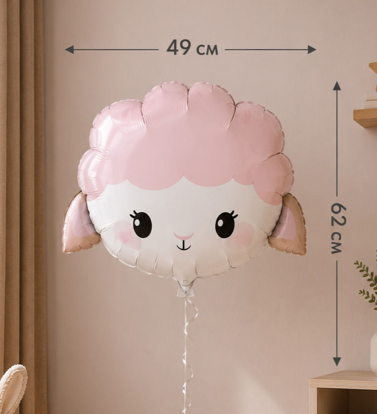 Foil balloon figure "Pink Sheep"