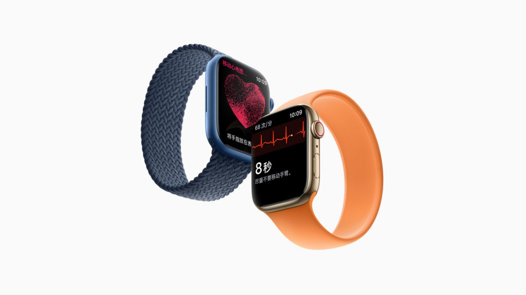 Apple Watch ECG Wrist blue and orange color Variant