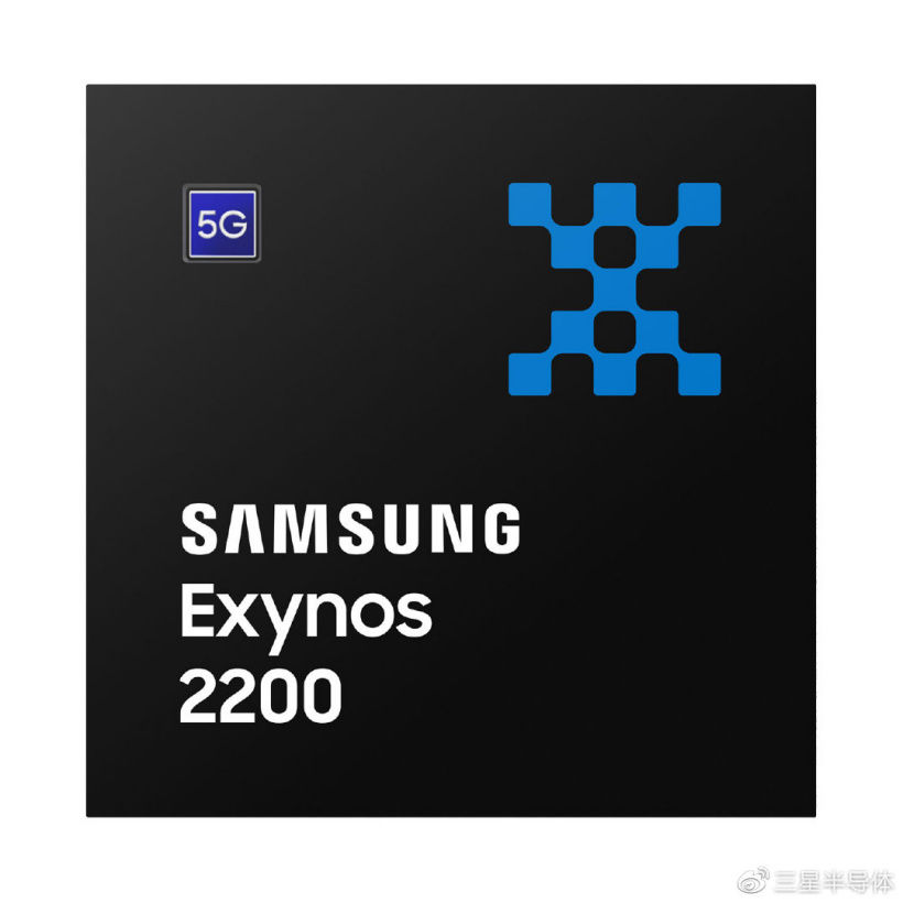 Samsung Exynos 2200 flagship processor with 1+3+4 CPU core, equipped with AMD RDNA 2 architecture Xclipse GPU