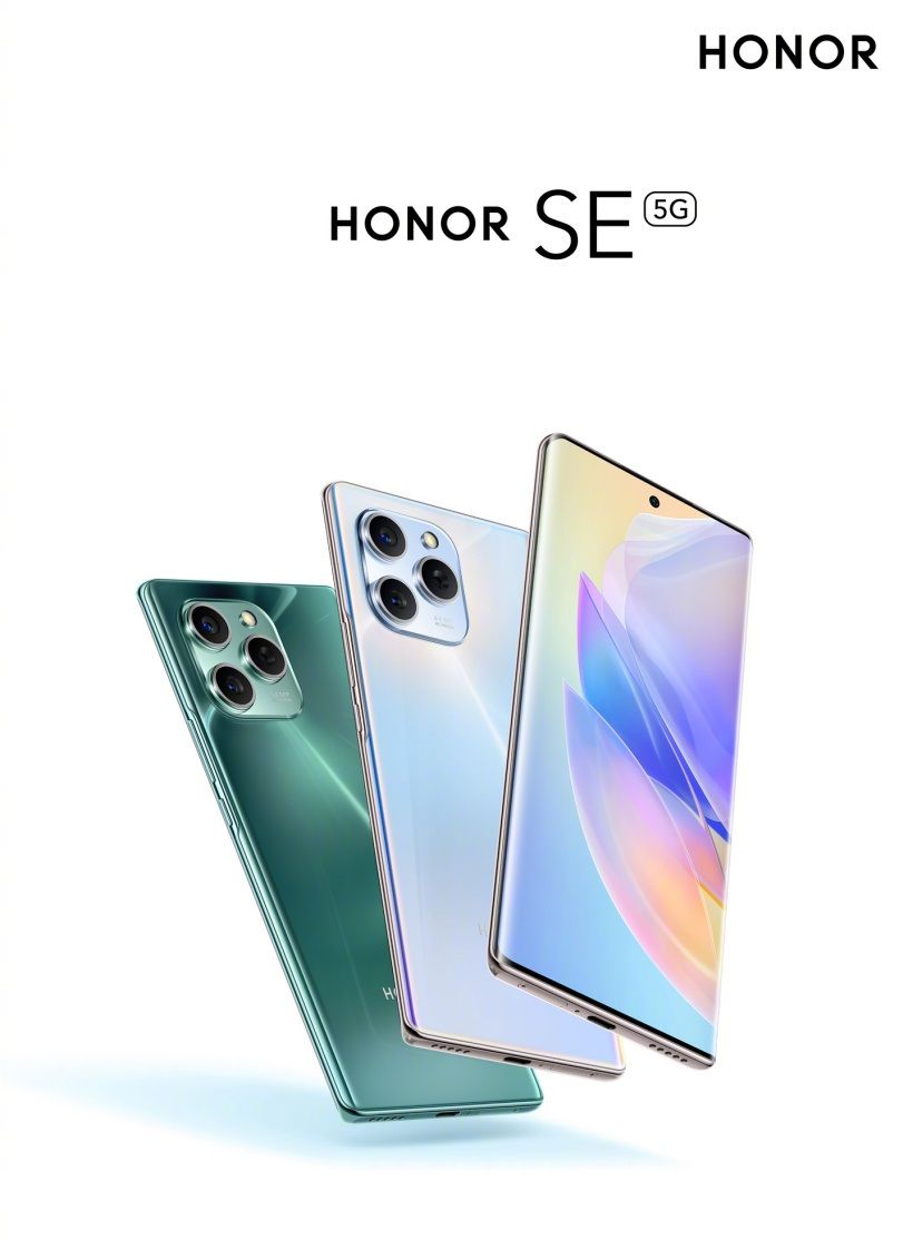 Honor 60 SE official announcement: 120Hz true color hyperbolic screen, 64 million Vlog camera