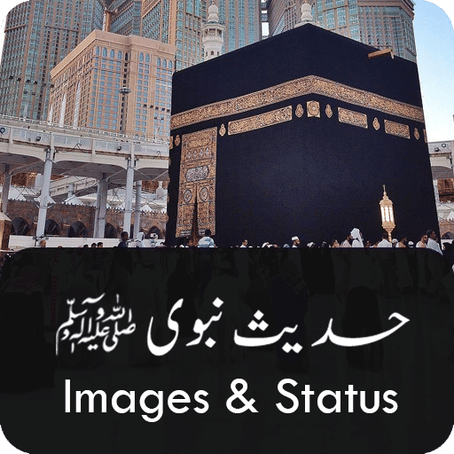 Hadees in Urdu - Mufti Tariq Masood Speeches
