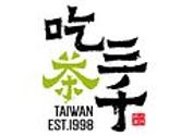 CHICHA San Chen 吃茶三千 logo