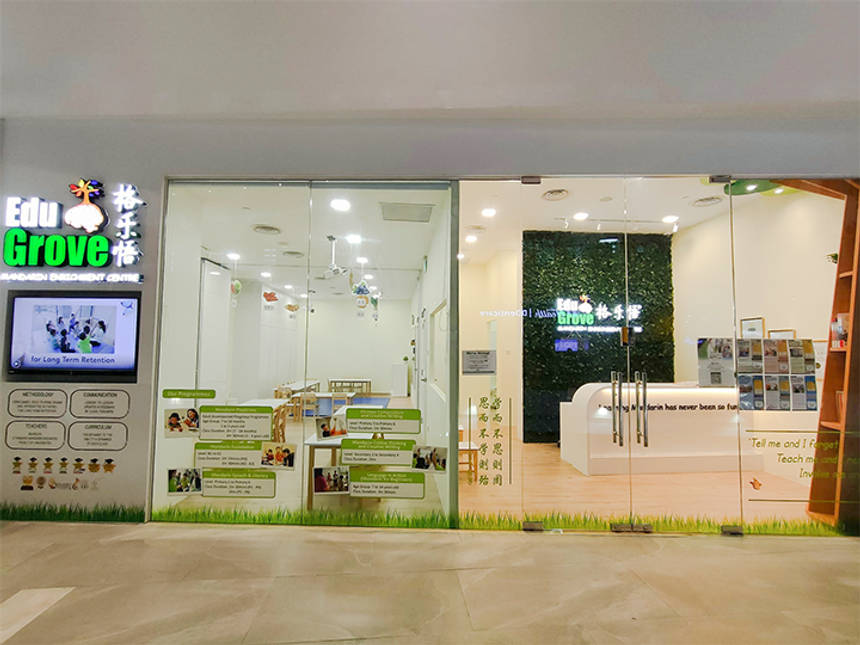 EduGrove Mandarin Enrichment Centre at AMK Hub