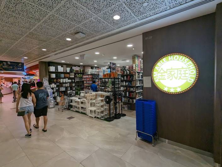 Kim Able Household at AMK Hub