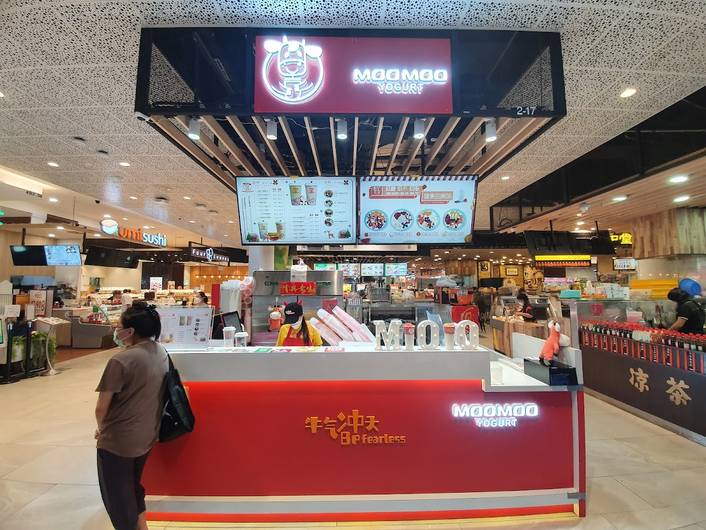 Moo Moo Yogurt 小牛酸奶 at AMK Hub