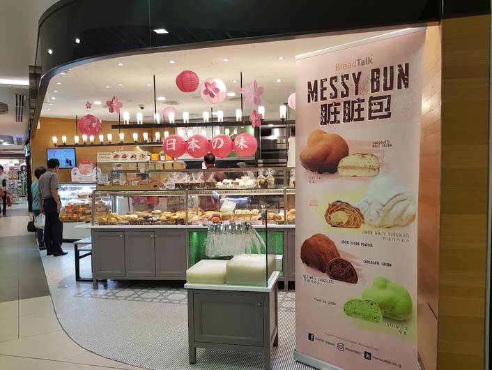 BreadTalk at Bugis Junction