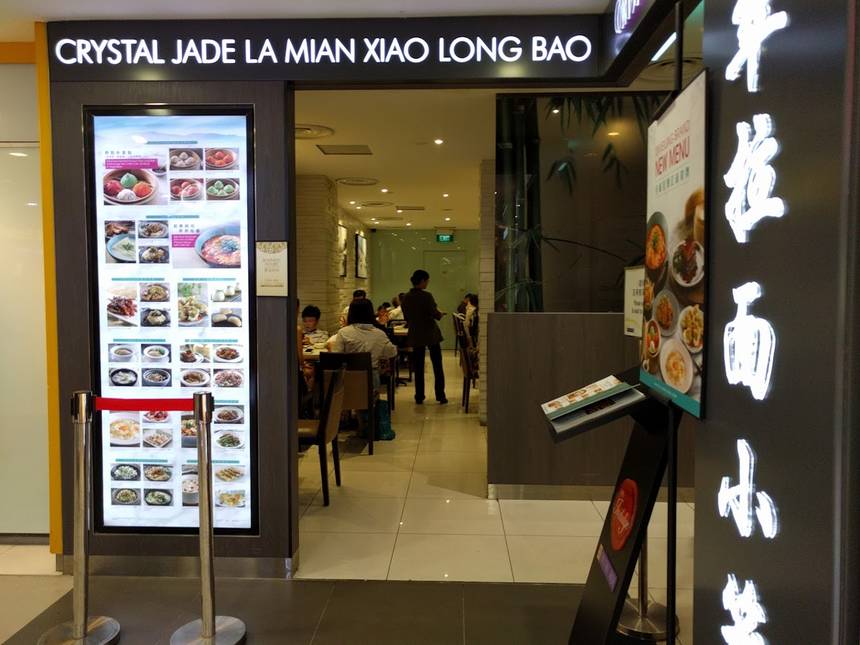 Crystal Jade La Mian Xiao Long Bao at Bugis Junction