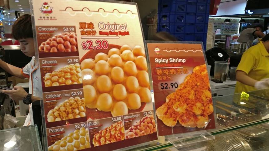 Hong Kong Egglet at Bugis Junction