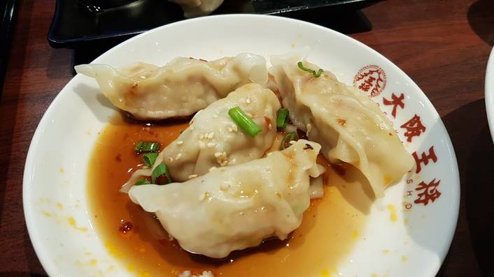 OSAKA OHSHO at Bugis Junction