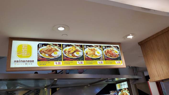 Red Lips Dino 可口味 at Bugis Junction
