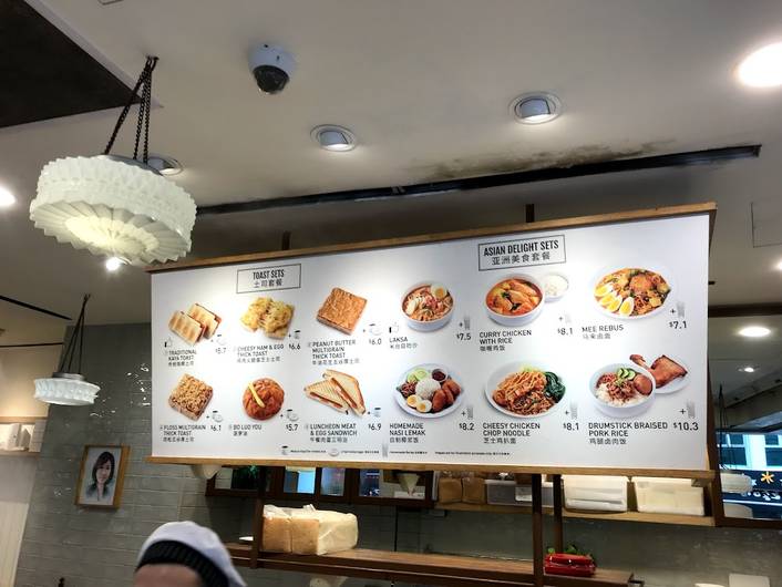 TOAST BOX at Bugis Junction