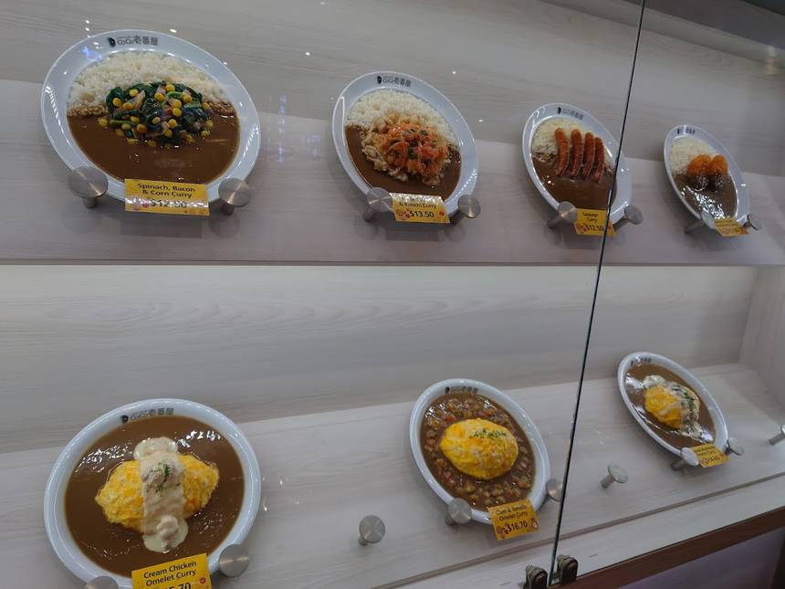 CoCo ICHIBANYA at Bugis+