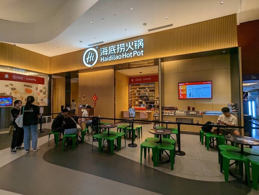 Haidilao Hot Pot 海底捞火锅 at Bugis+