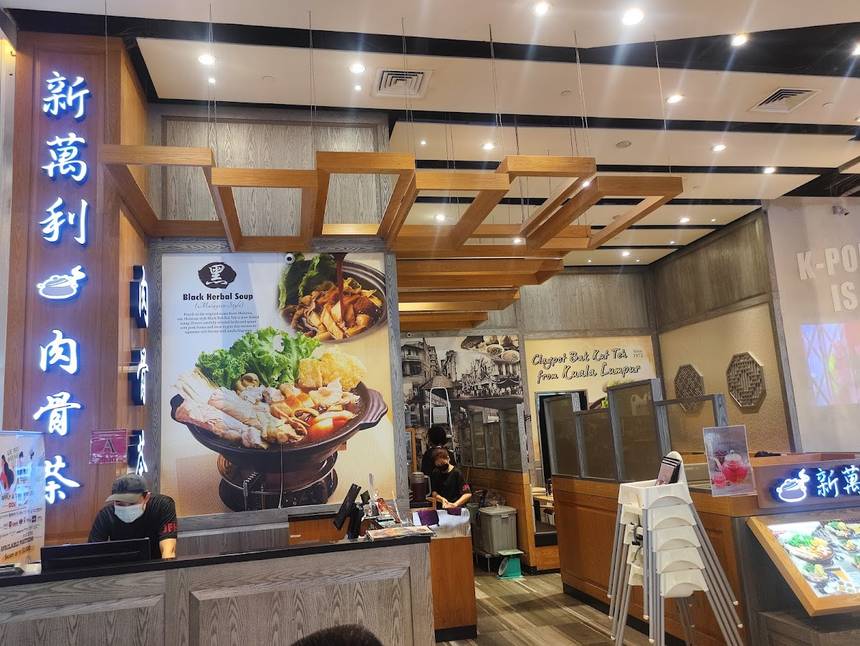 New Manlee Bak Kut Teh 新萬利肉骨茶 at Bugis+