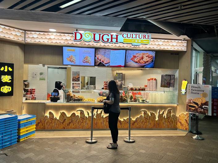 Dough Culture at Causeway Point