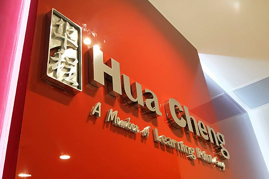 Hua Cheng Education at Century Square