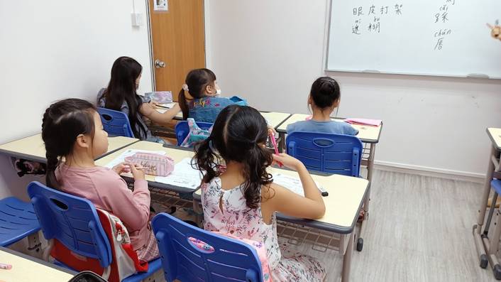 Hua Cheng Education at Century Square