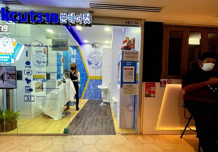 kcuts at Century Square