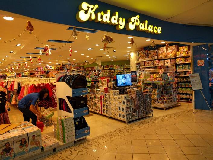 Kiddy Palace at Century Square