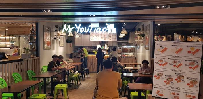 Mr You Tiao at Century Square